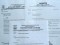 surat edaran smp gratis di lawang